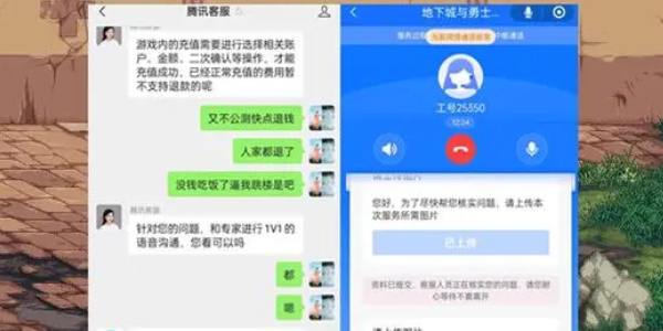 DNF云游戏dwm