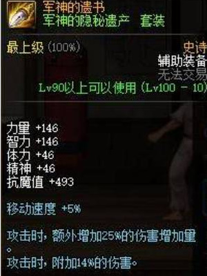 地下城与勇士起源下载正版