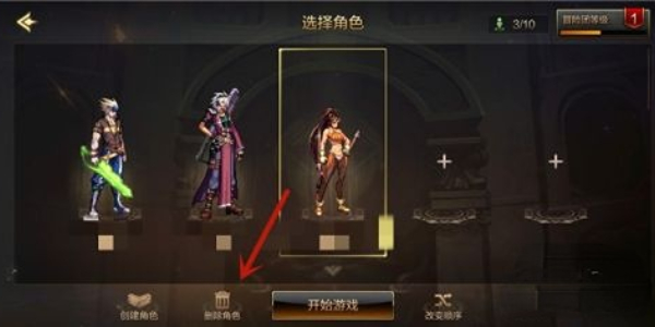 DNF手机云端