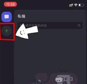 光遇国际服测试服