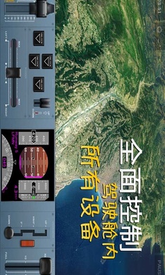 极限着陆内置菜单版