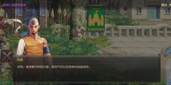 地下城与勇士起源云游戏