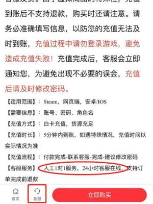 DNF云启动