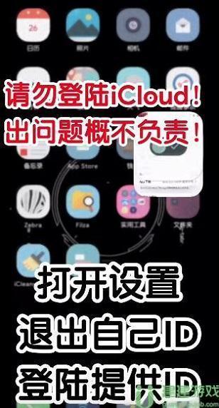 光遇国际服测试服
