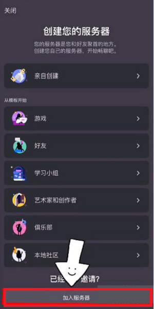 光遇国际服测试服