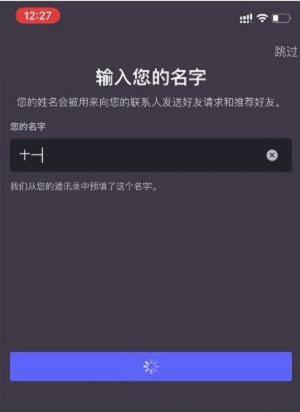 光遇国际服测试服