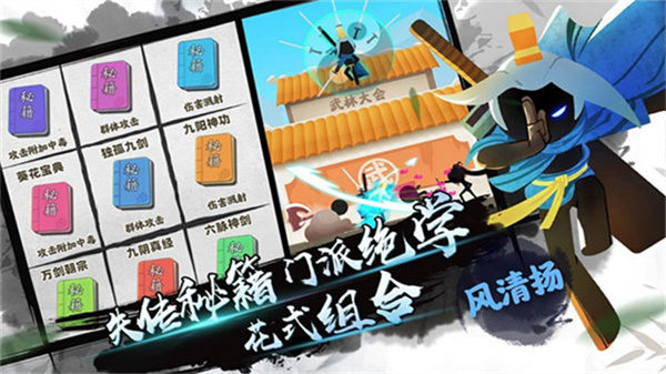 我功夫特牛测试版