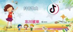 佛若不度就由我来度是什么歌-抖音佛若不度就由我来度歌曲歌名分享