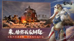 妄想山海捕捉器怎么获得-捕捉器获得方法介绍
