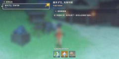 原神孤木孑立无林可依怎么过-隐藏任务孤木孑立无林可依通关攻略