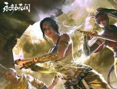 永劫无间段位等级表-永劫无间段位等级2023最新一览