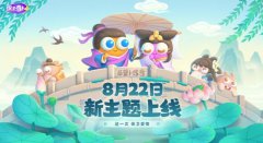 保卫萝卜4白萝卜传奇第58关攻略-白萝卜传奇第58关无伤全清图文攻略