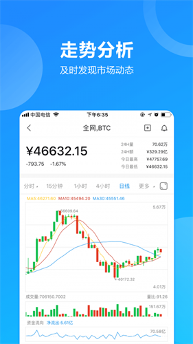 mana币钱包官网下载最新版_mana币钱包app中文版官方下载v1.10