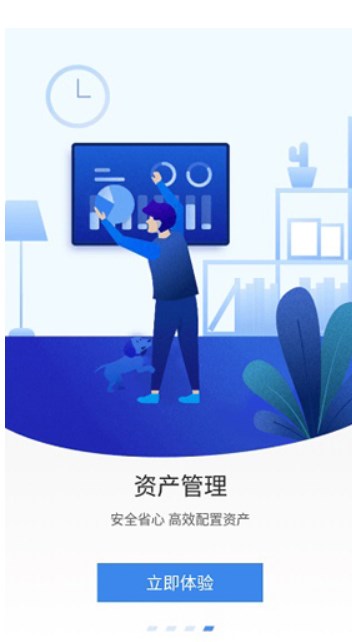 币蛋coinegg官网网页版下载最新版本_币蛋coinegg交易平台app官方版下载v4.0.1