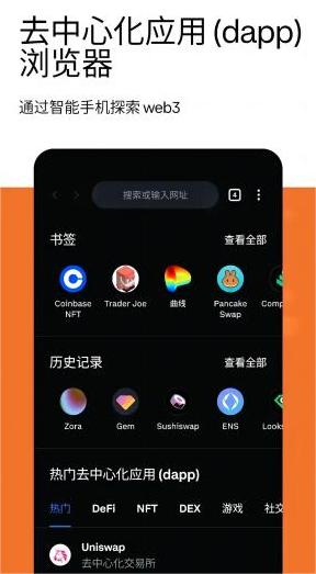 波场币app官网下载最新版_trx波场币挖矿app下载中文版v1.6
