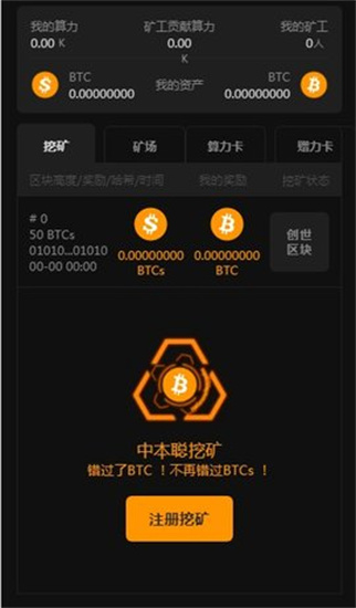 模因币钱包最新版官方app下载_模因币钱包app手机版官网下载v6.1.74