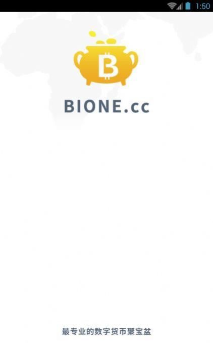 币万app最新版下载手机版_币万bione钱包app官网下载v6.0.25