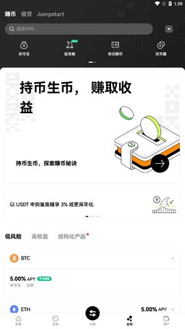 币卡app官网最新版下载安卓版_币卡交易所app官方版下载v3.0.0