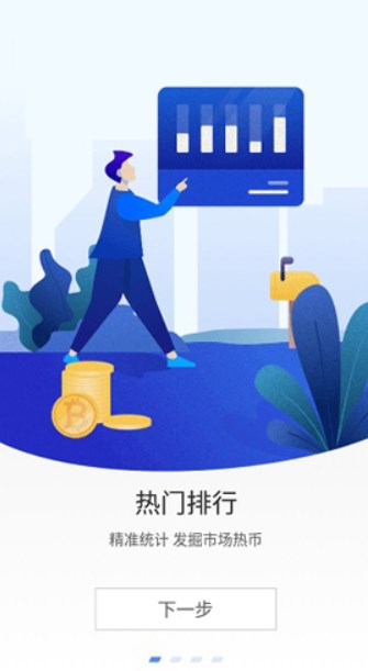 币蛋coinegg官网网页版下载最新版本_币蛋coinegg交易平台app官方版下载v4.0.1