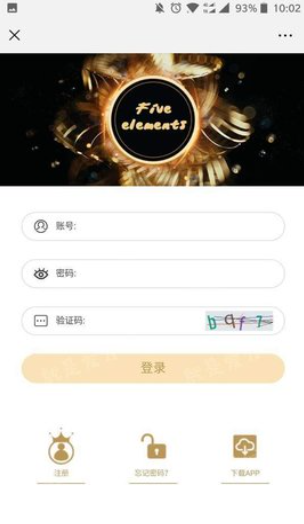 五行币数字货币交易app最新版官方下载_五行币数字货币交易平台官网版下载v2.0