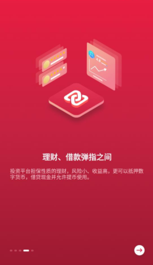 hkex交易所最新官网下载手机版_hkex交易所app官方版下载v1.0.0