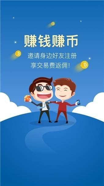 中币app官方下载最新版_中币zb交易所官网app免费下载v4.2.10
