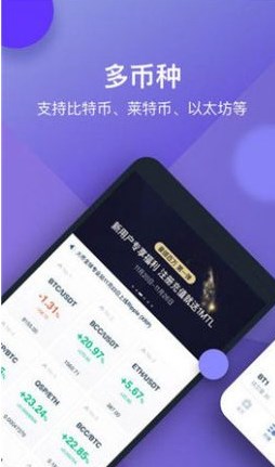 cgminer挖矿app官网最新版下载_cgminer挖矿中文版app下载v1.0