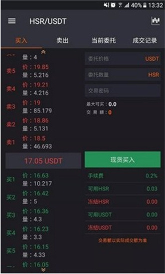 ebpay钱包官网最新版下载安卓版_ebpay钱包app手机版官网入口下载v1.8