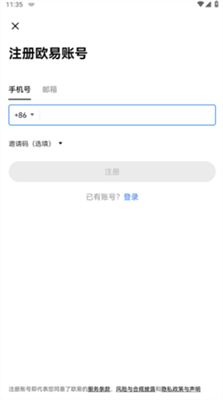 oex交易所官方正版下载最新版_oex交易所app官网下载手机版v1.3
