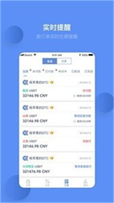 mdex交易所官网下载中文版_mdex交易所app官方最新版下载v2.1.6