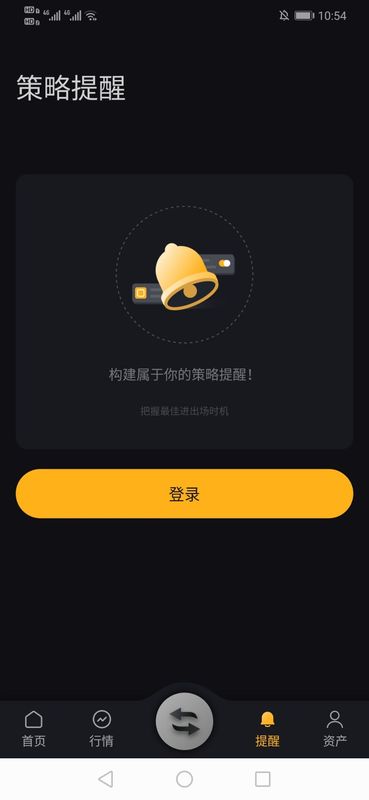 bybit交易所中文版app官方正版下载_bybit交易所app官网最新版下载v1.16