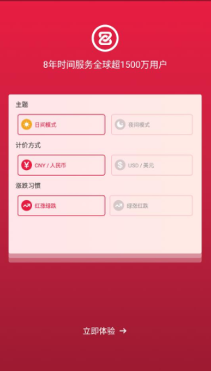 hkex交易所最新官网下载手机版_hkex交易所app官方版下载v1.0.0