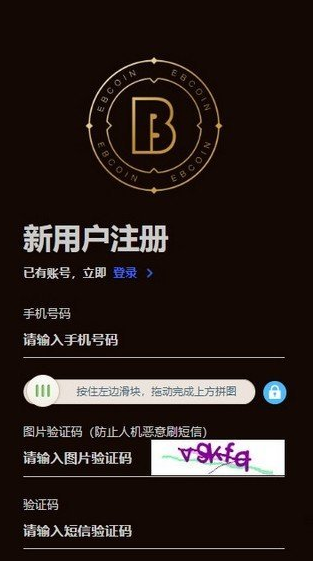 易币付钱包官方版最新版本下载_易币付安卓版app官网下载v1.5