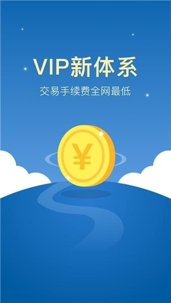 中币app官方下载最新版_中币zb交易所官网app免费下载v4.2.10