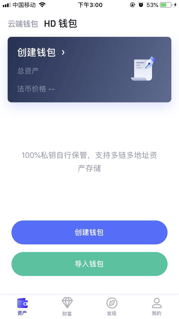 cobo钱包app官网版最新版本下载_cobo钱包官方手机版下载v6.0.8