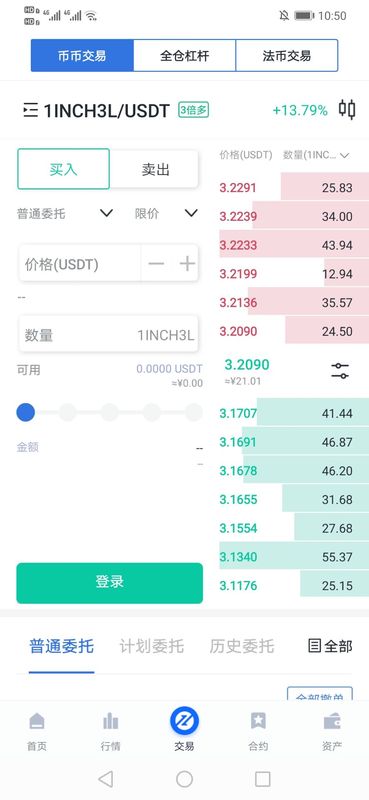 ukex全球站app中文版官方下载_ukexglobal交易所官网app下载v4.3.4