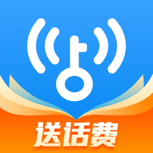 wlan万能钥匙极速版免费最新版下载_wlan万能钥匙app官方版下载v5.0.10
