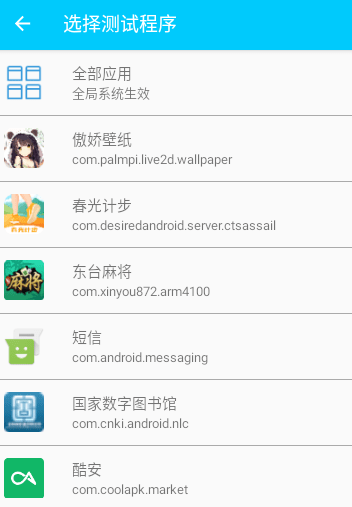QNET黄金版app