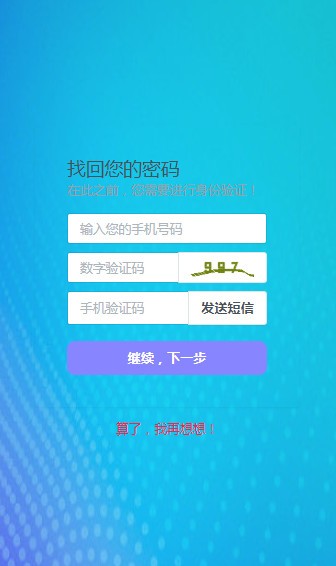 德信币app最新版官方安卓版下载_德信币dcr矿池app官网下载v1.0.9