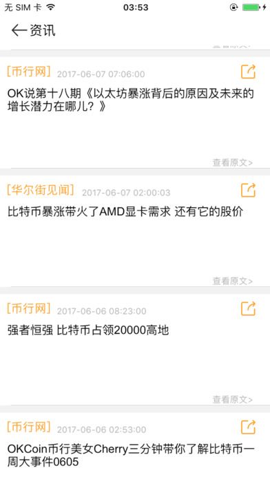 库神钱包app官网版下载安卓版_库神钱包最新版官方app下载v1.9
