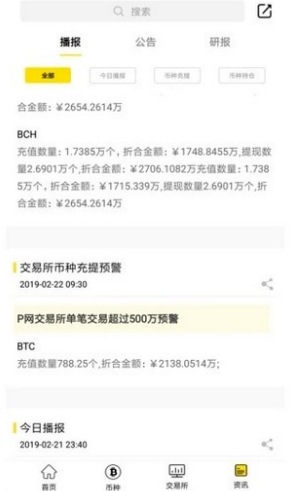bybit交易所官网网址中文版下载_bybit交易所app官方正版下载v3.16.1