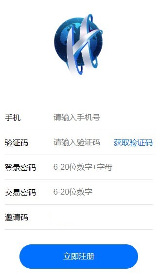 恒美交易所app安卓版官网下载_恒美交易所官方最新版下载v1.0.8