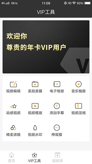 迅捷视频转换器手机版免费版下载_迅捷视频转换器app安卓版下载v3.7.2.0