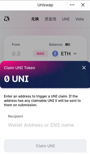 uniswap交易所中文版官网链接下载_uniswap交易所app官方版下载v1.0.13