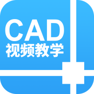 天正cad手机版免费安卓版下载_天正cad软件中文版下载v1.1.8