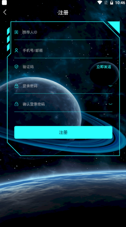 中数公链app官方版下载最新版_中数公链cipc安卓版app免费下载v1.0.16