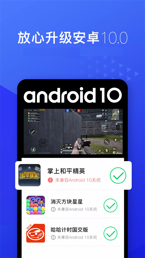 光速虚拟机永久vip安卓13下载_光速虚拟机root免费版下载v4.2.2