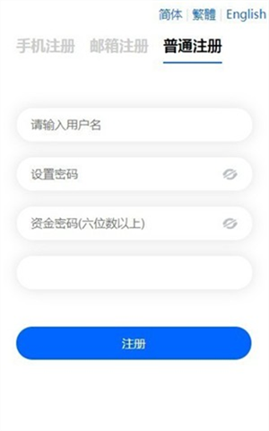 boniry交易所官网下载最新版_boniry交易平台app下载手机版v6.7.0