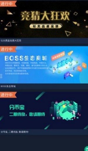 得宝交易所官网下载安卓版_迪拜得宝交易所app最新版下载v1.1.9