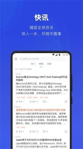 泰达币usdt钱包官网中文版手机版下载_泰达币交易所app最新版本下载v6.0.11